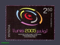 2005 марка Туніс №672