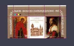 2005 Верх листа Львовский музей иконы №697-698