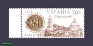 2006 stamp UkrfilExpo Temple №752
