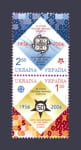 2006 coupling 50-year stamps of Europe №706-707