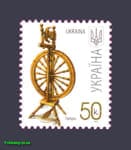 2007 stamp 7th Standard Prank 50 Kop №794