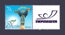 2007 собственная марка "Рожок почты" №811
