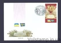 2008 КПД Украино-шведские союзы №951