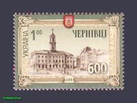 2008 марка 600-лет Черновцам №954