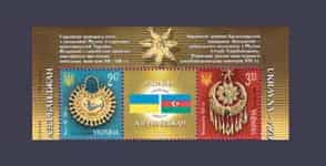 2008 Верх листа Украина-Азербайджан №949-950