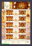 2011 лист София Киевская Религия №1138-1139