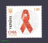 2011 марка СНІД №1153