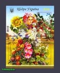 2012 block generous Ukraine Summer Flora №1232-1235 (block 103)