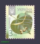 2012 марка 8-ий Стандарт 3 грн Липа Флора №1174