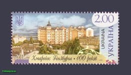 2012 stamp Skyscraper Ginzburg №1238
