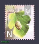 2013 stamp 8th Standard N Mulberry White Flora №1270