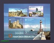 2014 блок Одесская область корабль храм №1384-1387 (Блок 126)