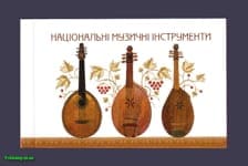 2014 буклет Музичні інструменти ДВА БЛОКУ CEPT №1376-1377 (Буклет 14)