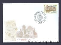 2014 КПД 125-років Черновецький поштамт №1404