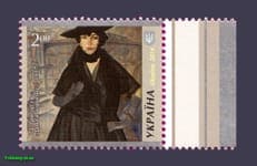2014 stamp painting lady in black №1398