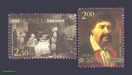 2014 марки Живопис Шевченко СЕРІЯ №1394-1395