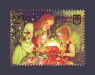 2015 stamp New Year fun holidays №1479