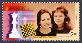 2015 stamp Chess Sport №1467
