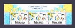2015 Верх листа спорт Баку Европейские игры №1432