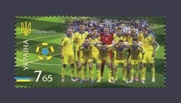 2016 марка Футбол Сборная Украины №1499