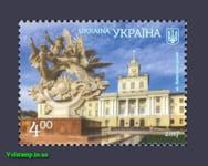 2017 stamp G. Khmelnitsky Beauty and Majesty of Ukraine №1596