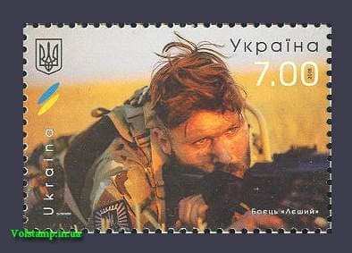 2018 stamp fighter ato "led" №1676
