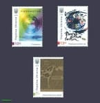 2018 марки Изобретения, которые Украина подарила миру СЕРИЯ №1677-1679