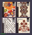2018 марки серія Українська вишиванка - код нації №1706-1709