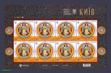 2019 sheet of the coat of arms of Kyiv Archangel Mikhail №1785