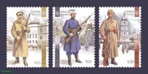 2020 марки Українська армія 1917-1921 СЕРІЯ №1862-1864