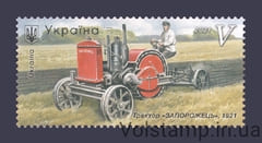2021 марка Трактор Запорожец транспорт Буква V №1959