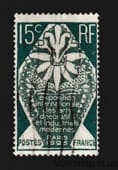 1925 Франция Марка с серии (Ваза для цветов) Гашеная №178