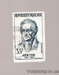 1957 France Stamp with series (Bordeaux) Used №1173