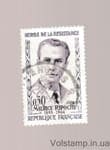 1960 France Stamp with series (Maurice Riposh (1895–1944)) Used №1298