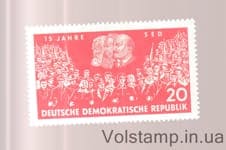 1961 ГДР Марка (15-летие Социалистической единой партии Германии (СЕПГ)) MNH №821