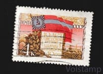 1961 марка 40 лет Грузинской СССР - Гашеная №2456
