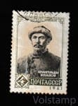 1961 марка Амангельды Иманов - Гашеная №2544