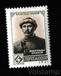 1961 марка Амангельды Иманов - MH №2544