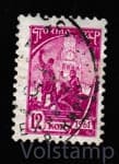 1961 марка Стандартный выпуск (Памятник Минину и Пожарскому) - Гашеная №2500