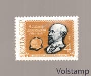 1962 марка 100 років від дня народження М. О. Доливо - Добровольського - MH №2567