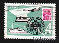1962 stamp Week of Letters - Used №2654