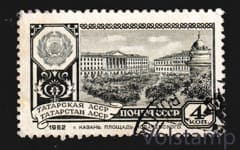 1962 марка Столицы автономных советских социалистических республик - Гашеная №2620
