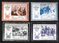 1962 серия марок 150 лет Отечественной войне 1812 г - MH №2649-2652