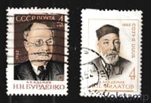 1962 серія марок Діячі радянської медицини - Гашена №2671-2672