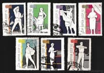 1962 серия марок Для блага человека - Гашеная №2659-2665