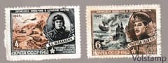 1962 серия марок Герои Великой Отечественной войны - Гашеная №2572-2573