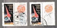 1962 stamp series Anniversary of the first manned space flight - Used №2585-2586