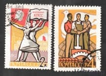 1962 серия марок Программа построения коммунизма - Гашеная №2621-2622