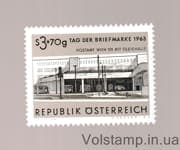 1963 Австрия Марка (Почтовое отделение Вена 101, Западный вокзал и депо) MNH №1144