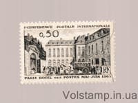 1963 France Stamp (1st International Postal Conference, Paris Hotel Post 1863) Used №1437